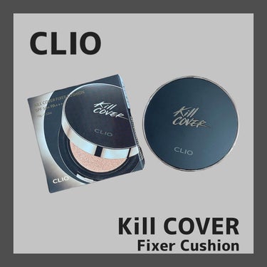 CLIO🥀Kill COVER Fixer Cushion
⁡
3号 リネン
⁡
LIPSを通してCLIより
キルカバー フィクサークッションをプレゼントしていただきました✨️
⁡
色々なクッションファ