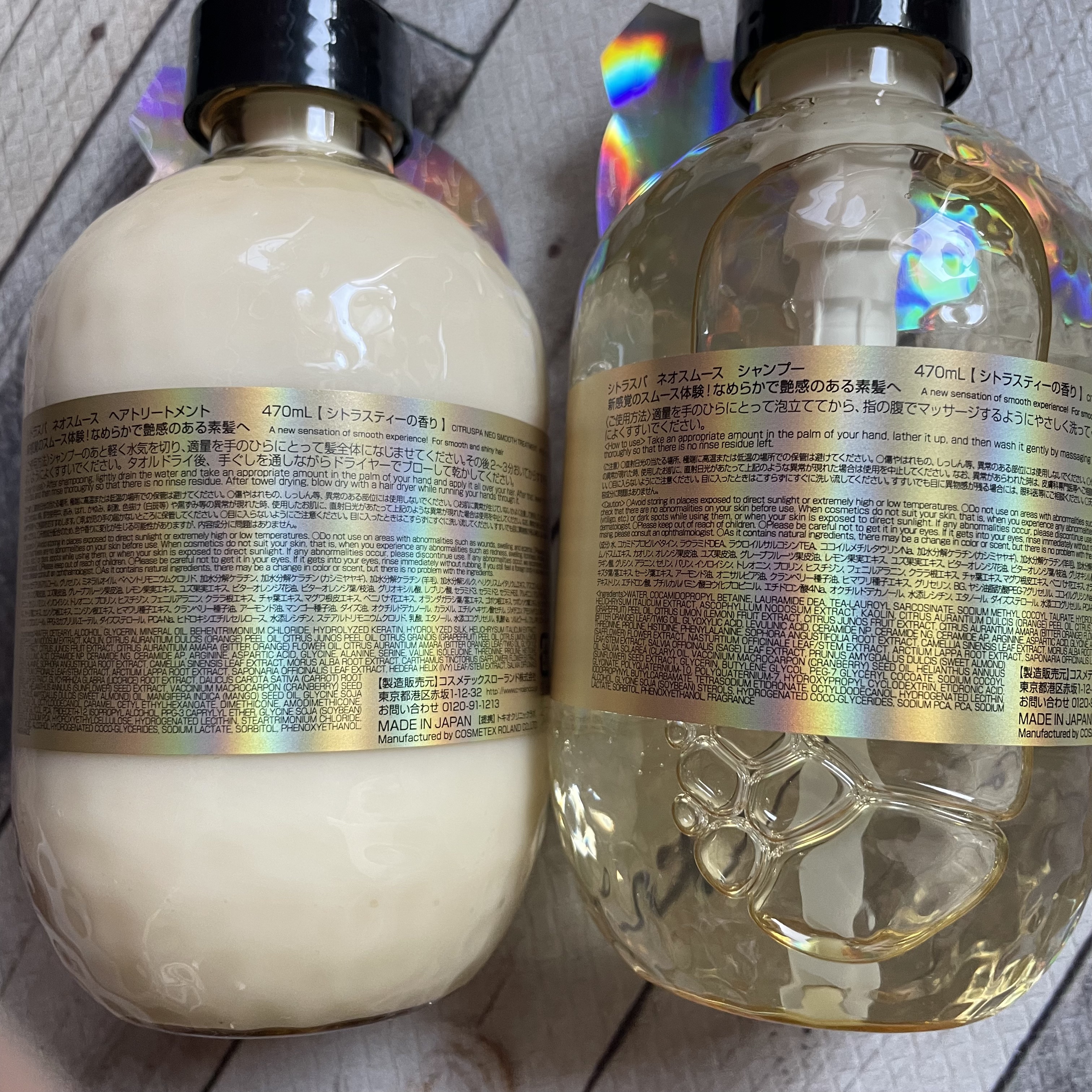 シトラスパ シャンプー スムース／トリートメント スムース/CITRUSPA/市販シャンプーを使ったクチコミ（2枚目）