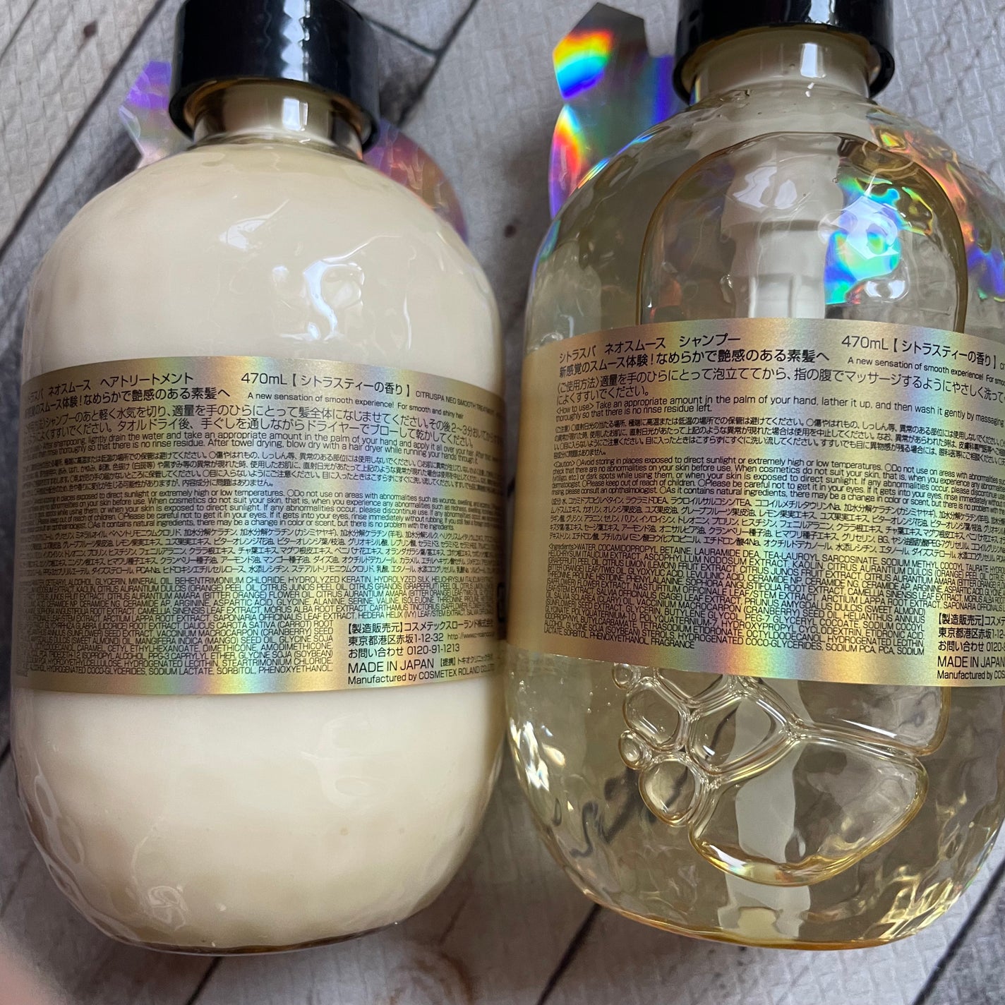 シトラスパ シャンプー スムース/トリートメント スムース/CITRUSPA/市販シャンプーを使ったクチコミ(2枚目)