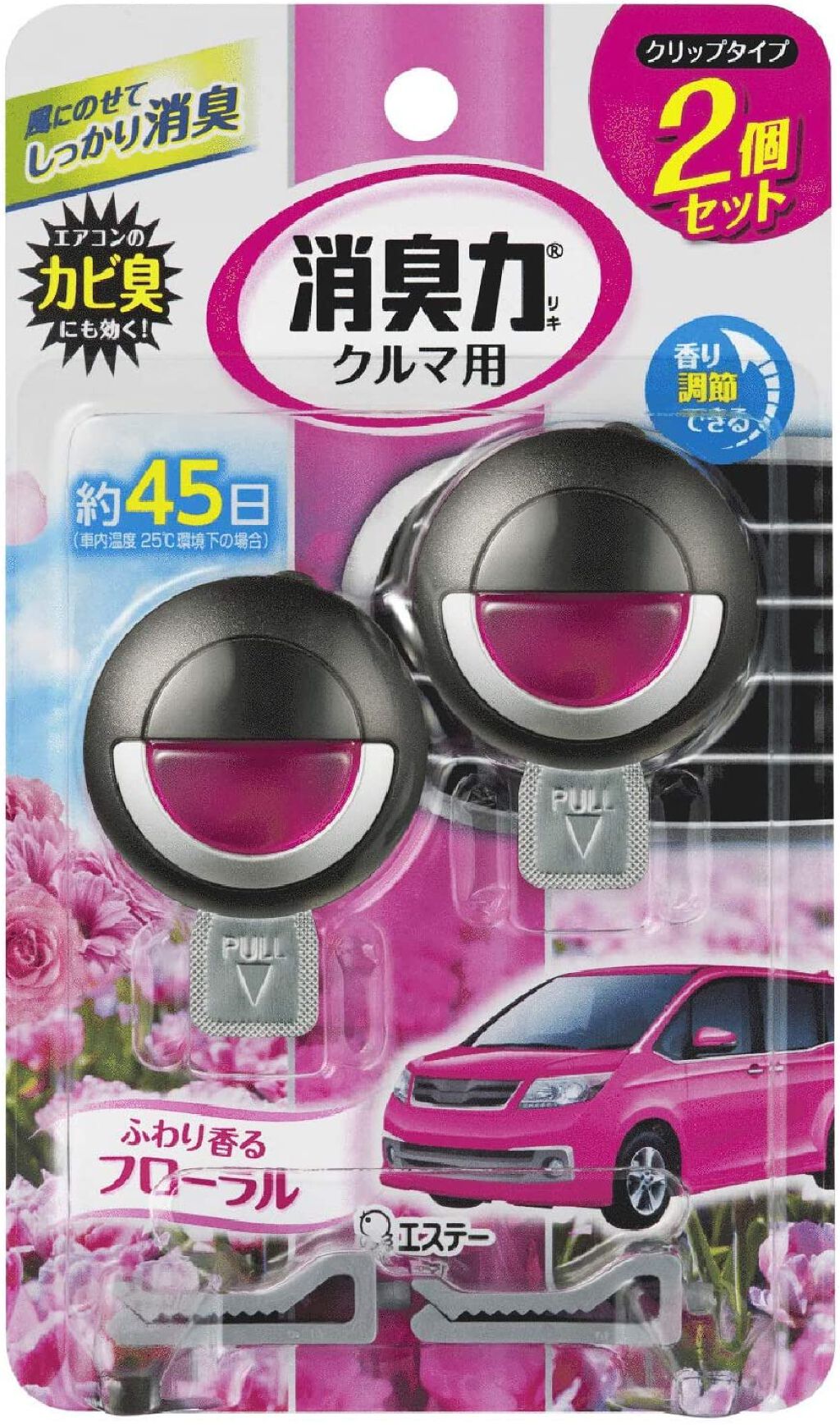 2個セット フローラル