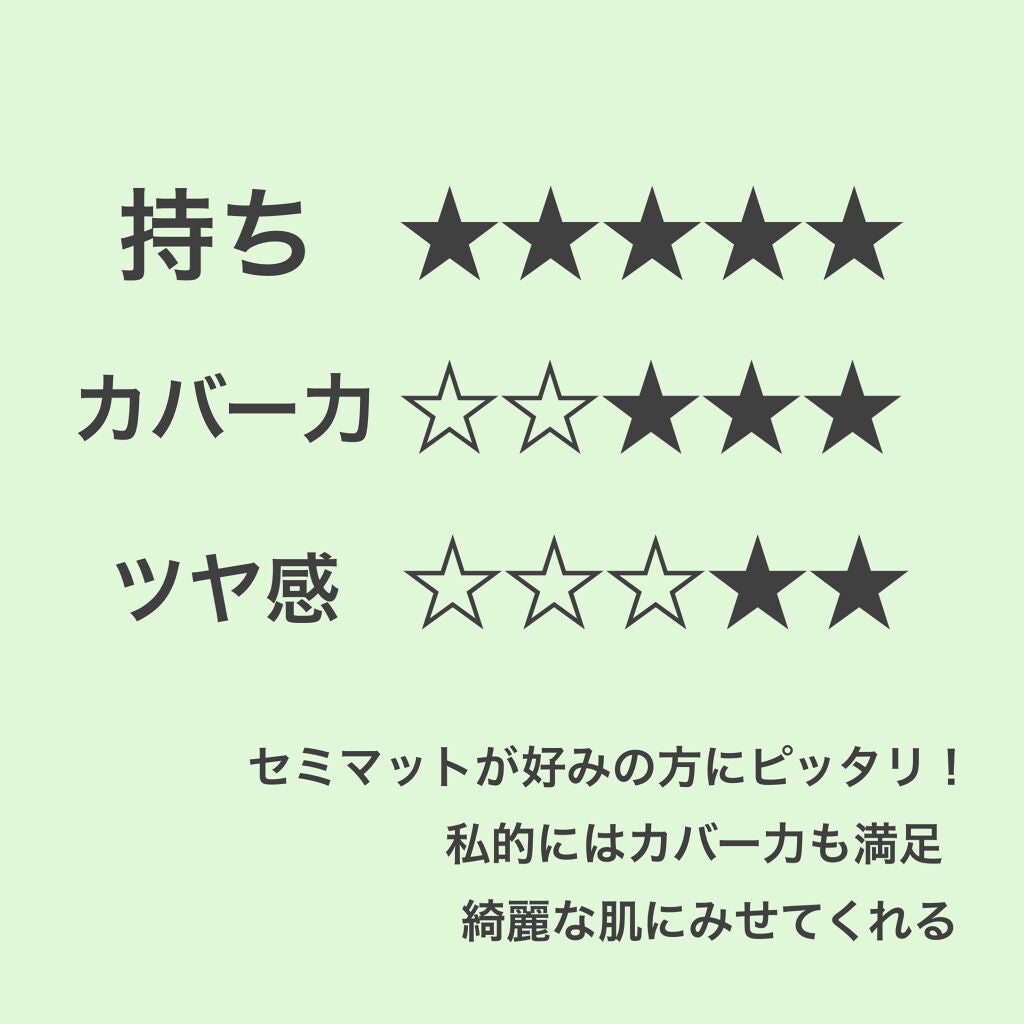 マイクロコレクトフィットクッション/moonshot/クッションファンデーションを使ったクチコミ(3枚目)