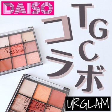 UR GLAM　BLOOMING EYE COLOR PALETTE/U R GLAM/アイシャドウパレットを使ったクチコミ（1枚目）