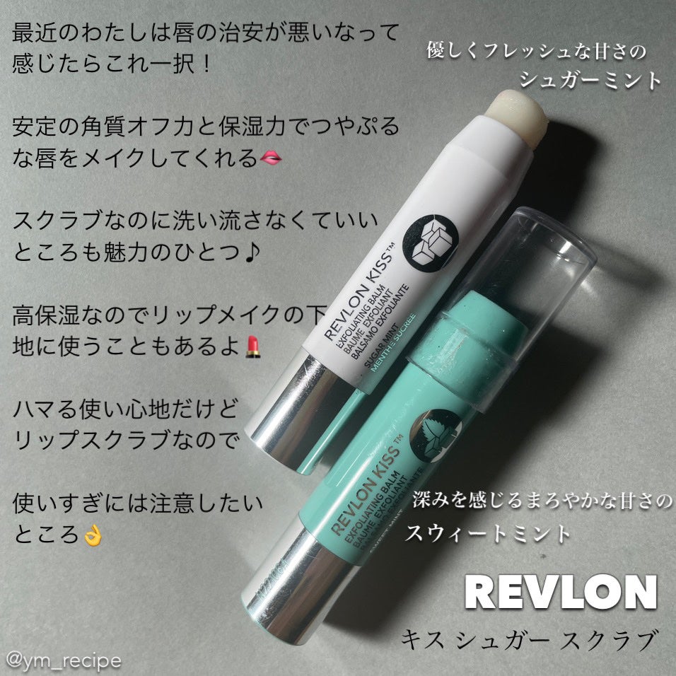 ミセラーアイメイクアップリムーバー/ビフェスタ/ポイントメイクリムーバーを使ったクチコミ(6枚目)