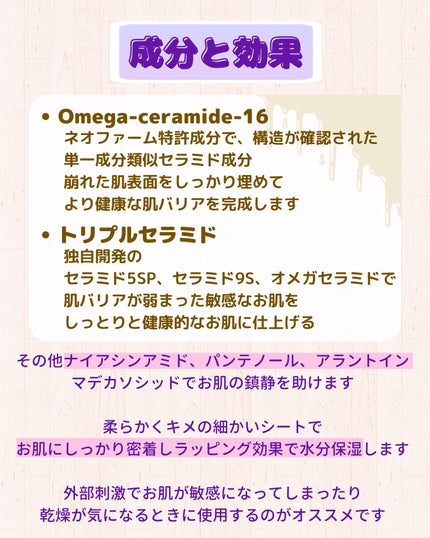 リアルバリア エクストリームクリームマスク/Real Barrier/シートマスク・パックを使ったクチコミ(7枚目)