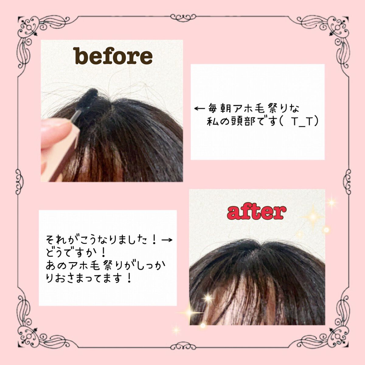 アンドハニー メルティ マトメイクスティック スーパーホールド 4.0/&honey/ヘアジェルを使ったクチコミ(2枚目)