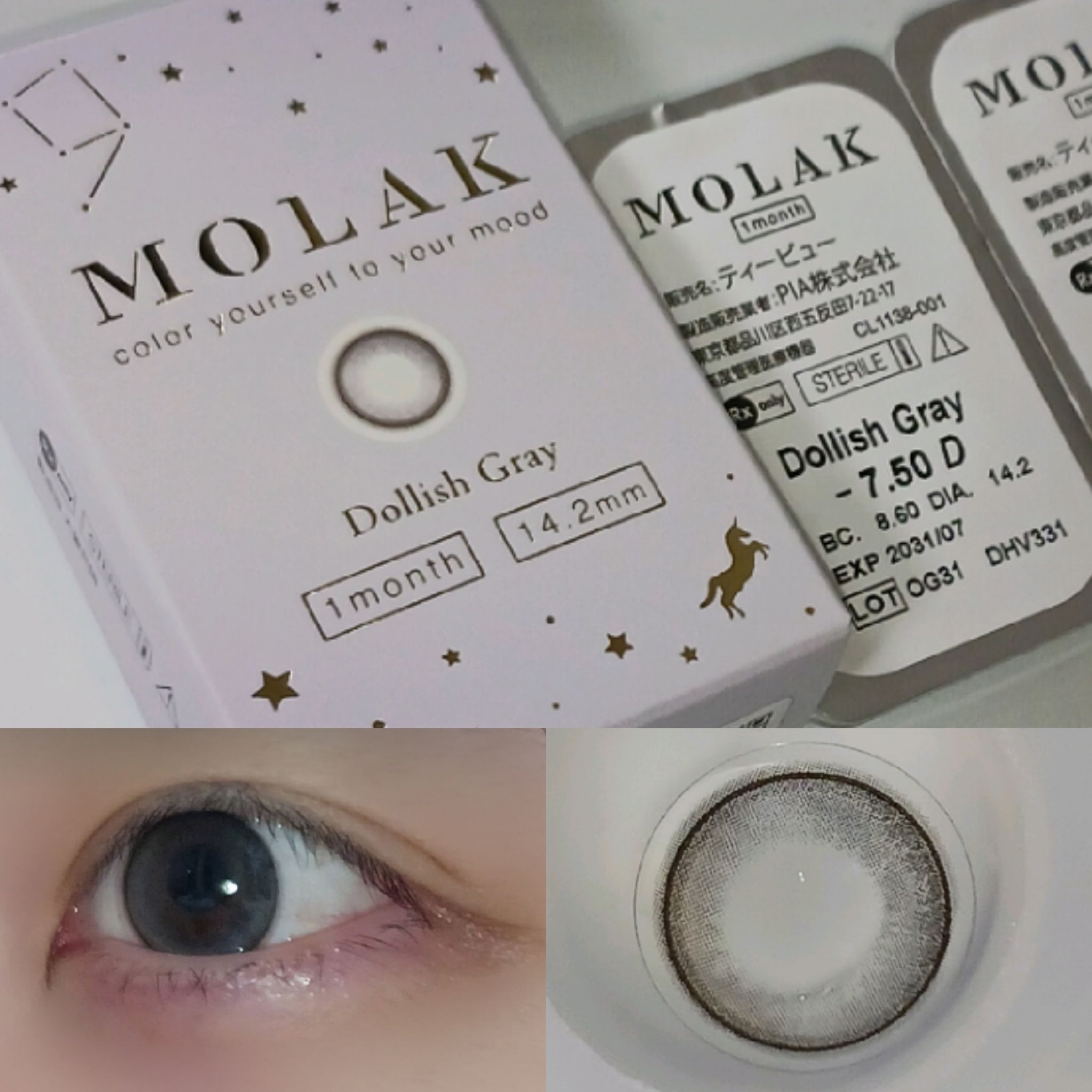 MOLAK 1month ドーリッシュグレー/MOLAK/１ヶ月（１MONTH）カラコンを使ったクチコミ（1枚目）