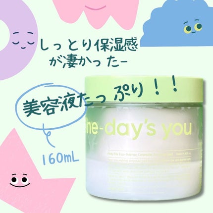 ヘルプミー! エコインテンスセラミドアンプルパッド(90枚)/One-day's you/トナーパッドを使ったクチコミ(1枚目)