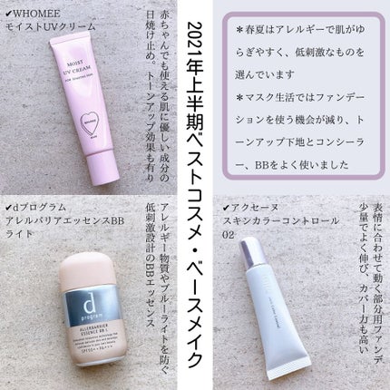 EYE OPENING LINER/UZU BY FLOWFUSHI/リキッドアイライナーを使ったクチコミ(1枚目)