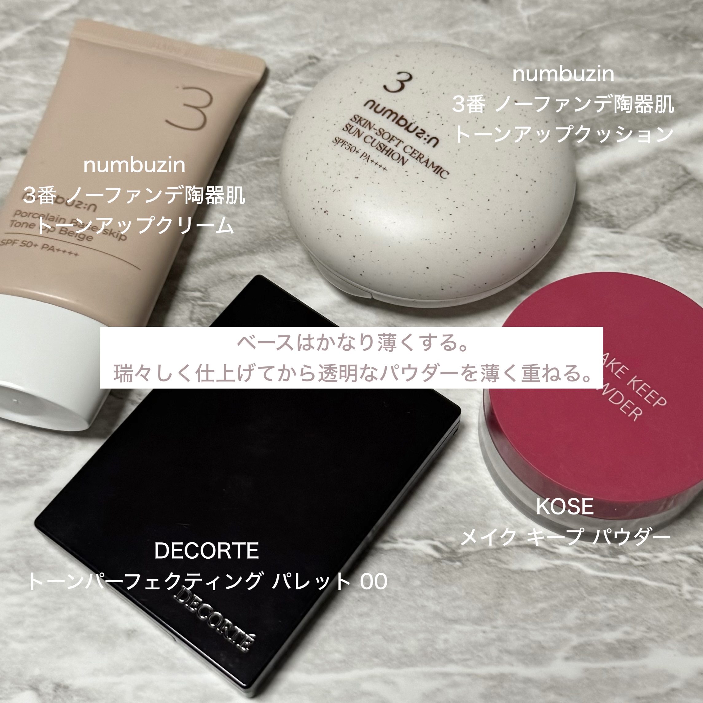 コントゥアパウダー/ETUDE/シェーディングを使ったクチコミ（2枚目）