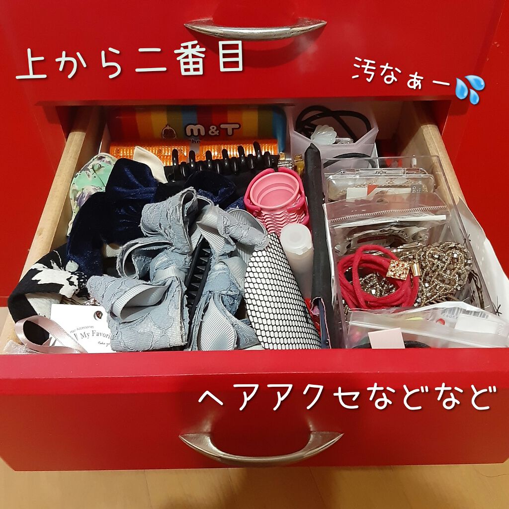 ドレッサーワゴン/ニッセン ビューティ/その他を使ったクチコミ（3枚目）