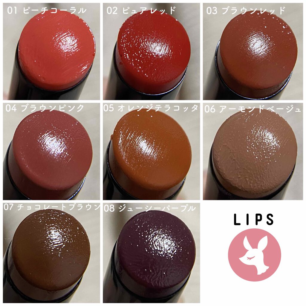 シアーティントルージュ 05オレンジテラコッタ/Witch's Pouch/リップティントを使ったクチコミ（3枚目）