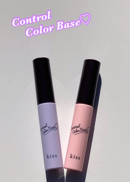 コントロールカラーベース/KiSS/化粧下地を使ったクチコミ(1枚目)