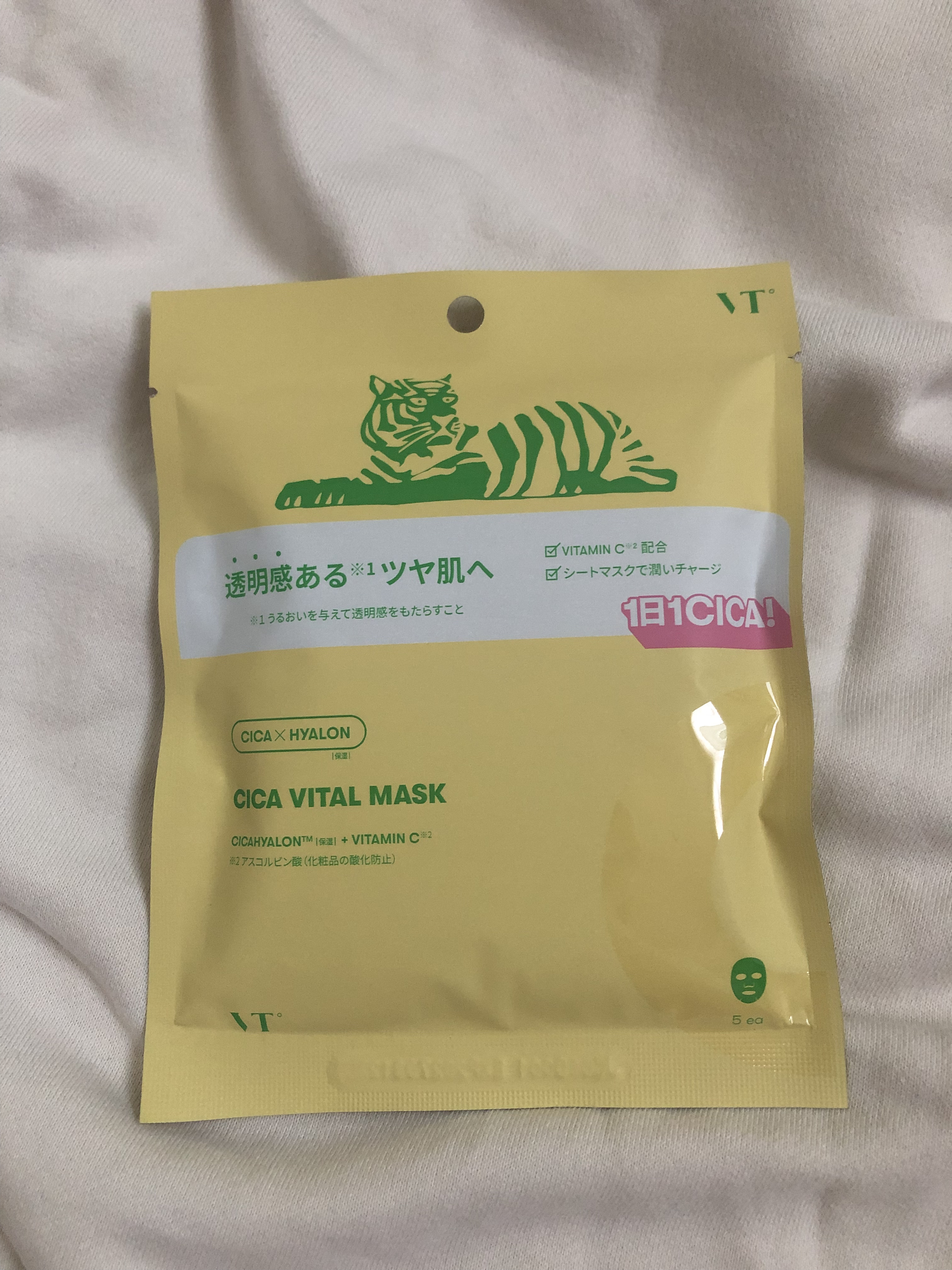 シカバイタル マスク/VT/シートマスク・パックを使ったクチコミ（1枚目）