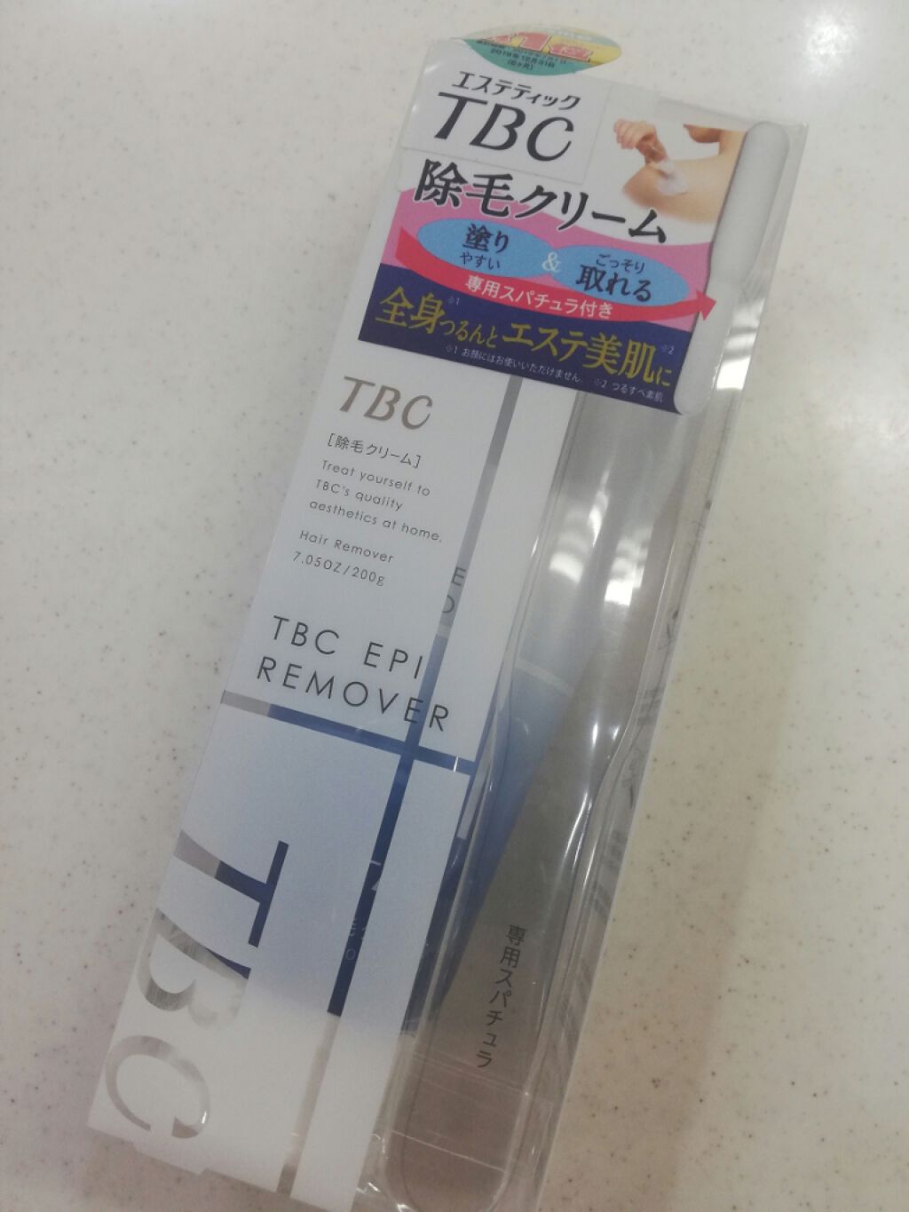 エピリムーバー/TBC/除毛クリームを使ったクチコミ(1枚目)