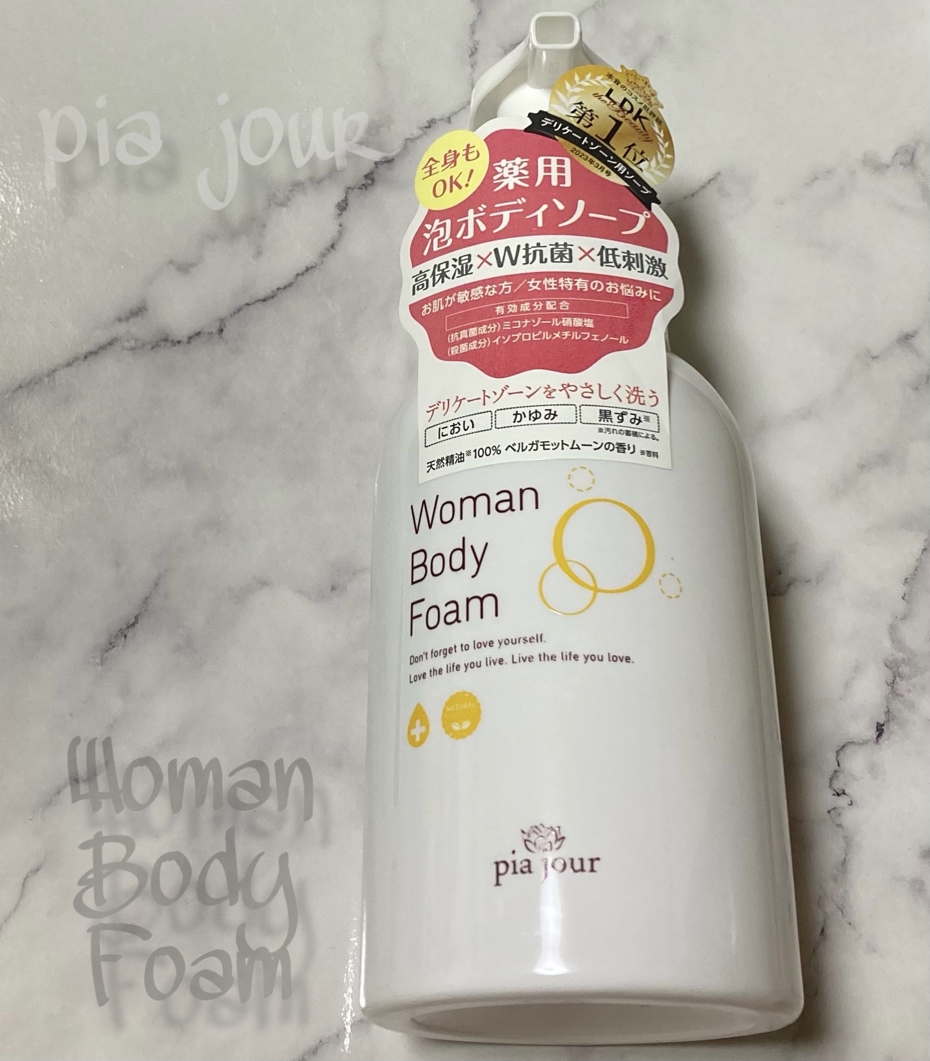 ウーマンボディフォーム/pia jour/デリケートゾーンケアを使ったクチコミ（1枚目）