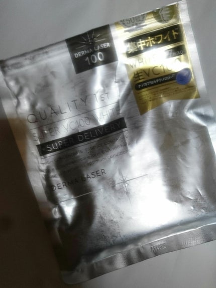 ダーマレーザー スーパー VC100 ホワイトマスク/クオリティファースト/シートマスク・パックを使ったクチコミ(1枚目)
