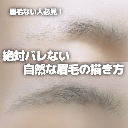 スリムスケッチアイブロウペンシル/U R GLAM/アイブロウペンシルを使ったクチコミ(1枚目)