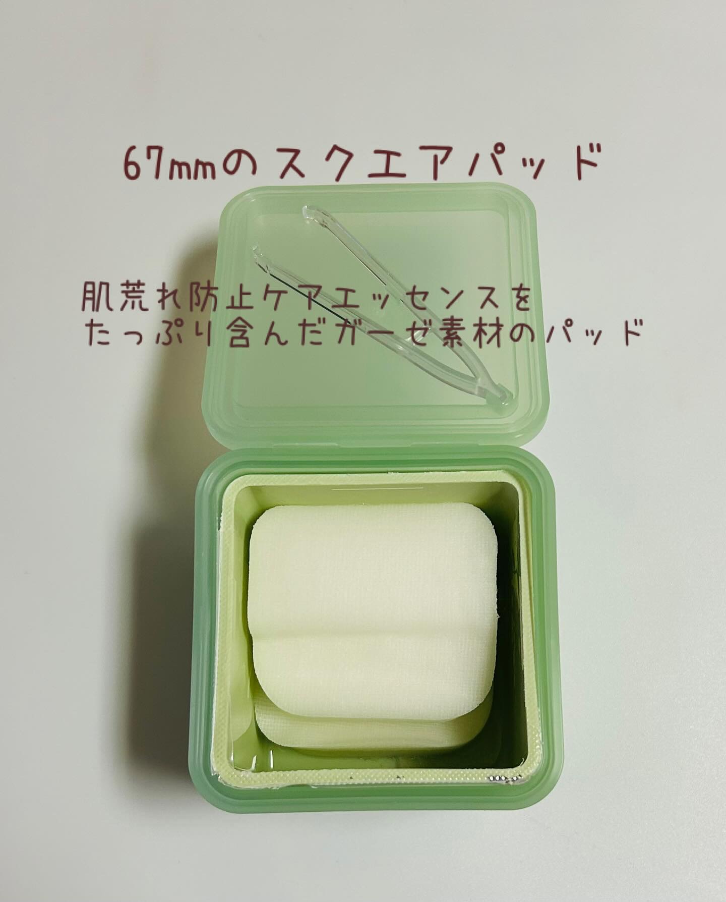 ティーツリー トラブルパッド/MEDIHEAL/トナーパッドを使ったクチコミ（2枚目）