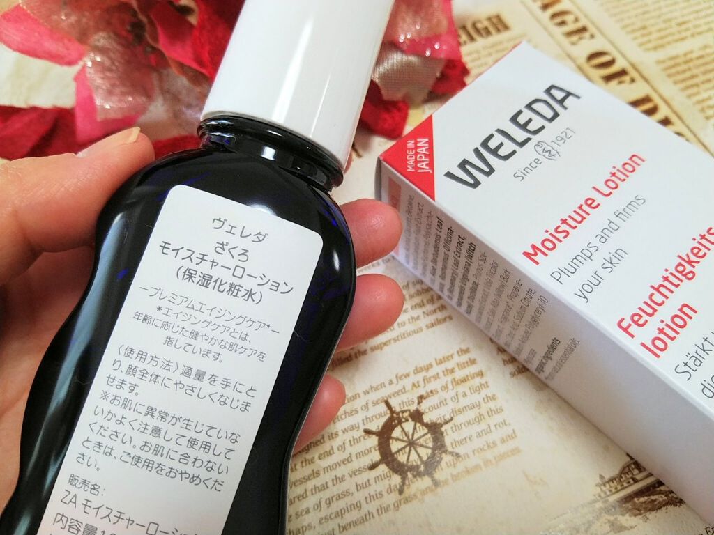 ざくろ モイスチャーローション/WELEDA/化粧水を使ったクチコミ（2枚目）