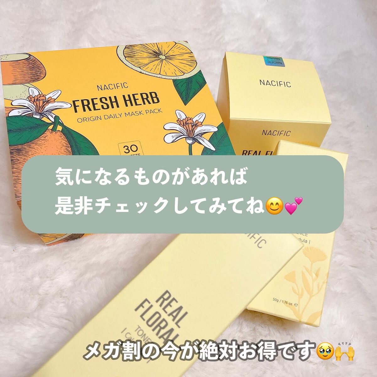 カレンデュラ セット/NACIFIC/スキンケアキットを使ったクチコミ(8枚目)