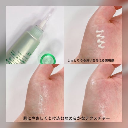 シカレチA エッセンス0.1/VT/美容液を使ったクチコミ(5枚目)