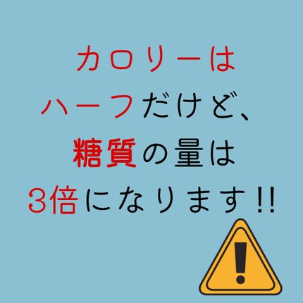 すっぴん美肌を作るインナーケアナースえむ on LIPS 「今日は私が絶対買わない物のお話。食べ物を買う時に拘っているこ..」(4枚目)