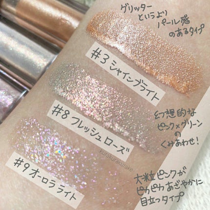 アイグリッター/A’pieu/グリッターを使ったクチコミ(2枚目)