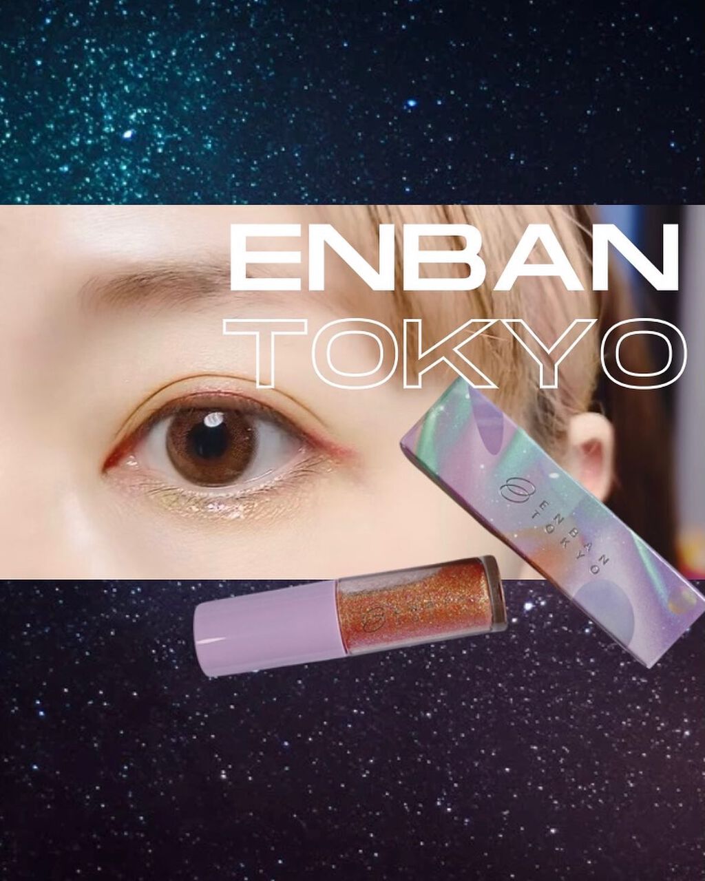 マルチプリクラペン 02 ( ´∀｀ ) わら/ENBAN TOKYO/リキッドアイライナーを使ったクチコミ（1枚目）
