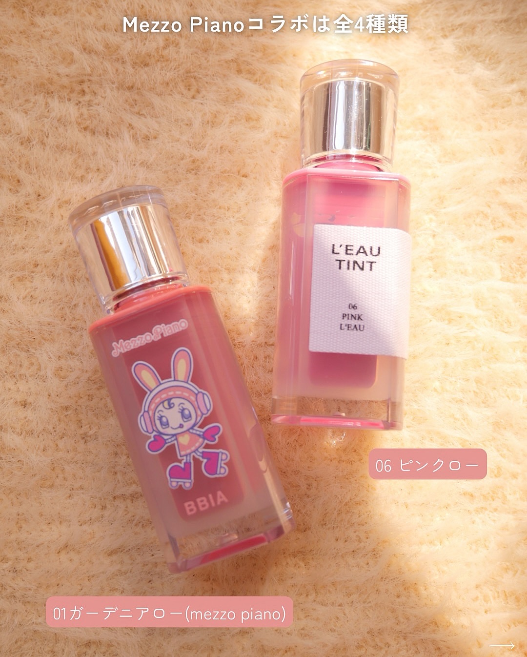 ローティント/BBIA/リップティントを使ったクチコミ（2枚目）