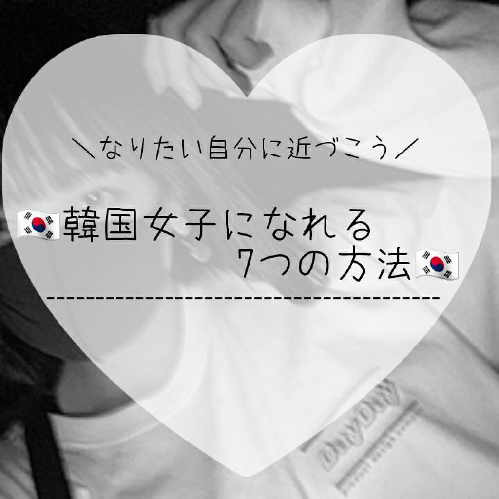 のびーるアイテープ（絆創膏タイプ、レギュラー）/DAISO/二重まぶた用アイテムを使ったクチコミ（1枚目）