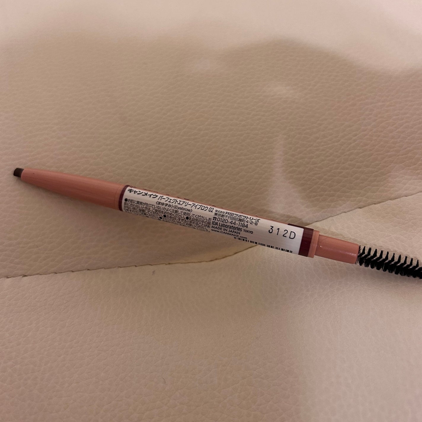 パーフェクトエアリーアイブロウ/キャンメイク/アイブロウペンシルを使ったクチコミ(2枚目)