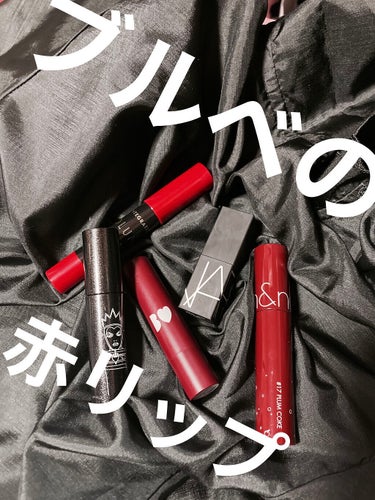 リップスティック/NARS/口紅を使ったクチコミ（1枚目）