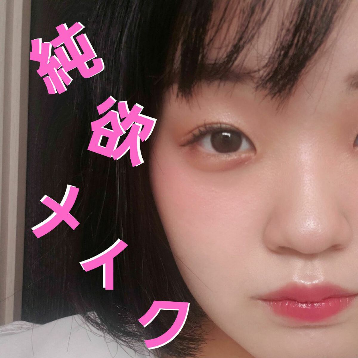 ロング&カールマスカラ アドバンストフィルム/ヒロインメイク/マスカラを使ったクチコミ(1枚目)