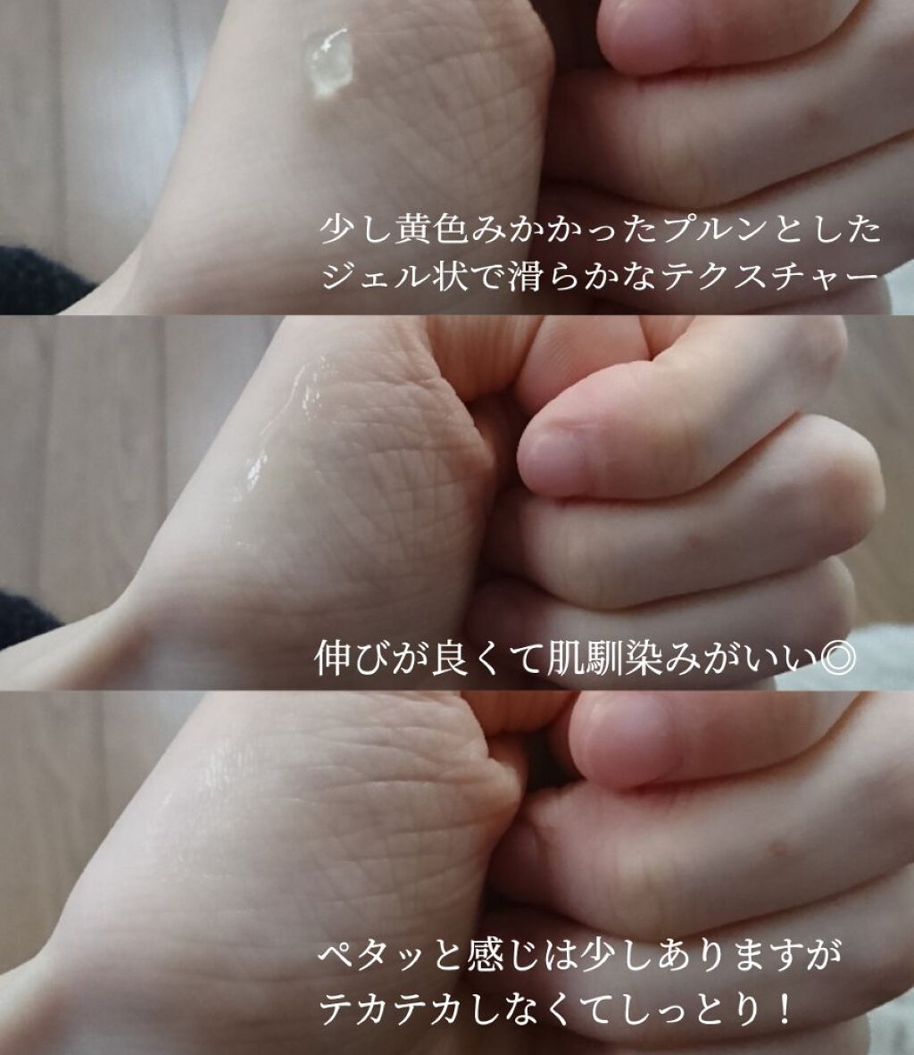 金のプラセンタもっちり白肌濃シワトール/ホワイトラベル/アイケア・アイクリームを使ったクチコミ（3枚目）