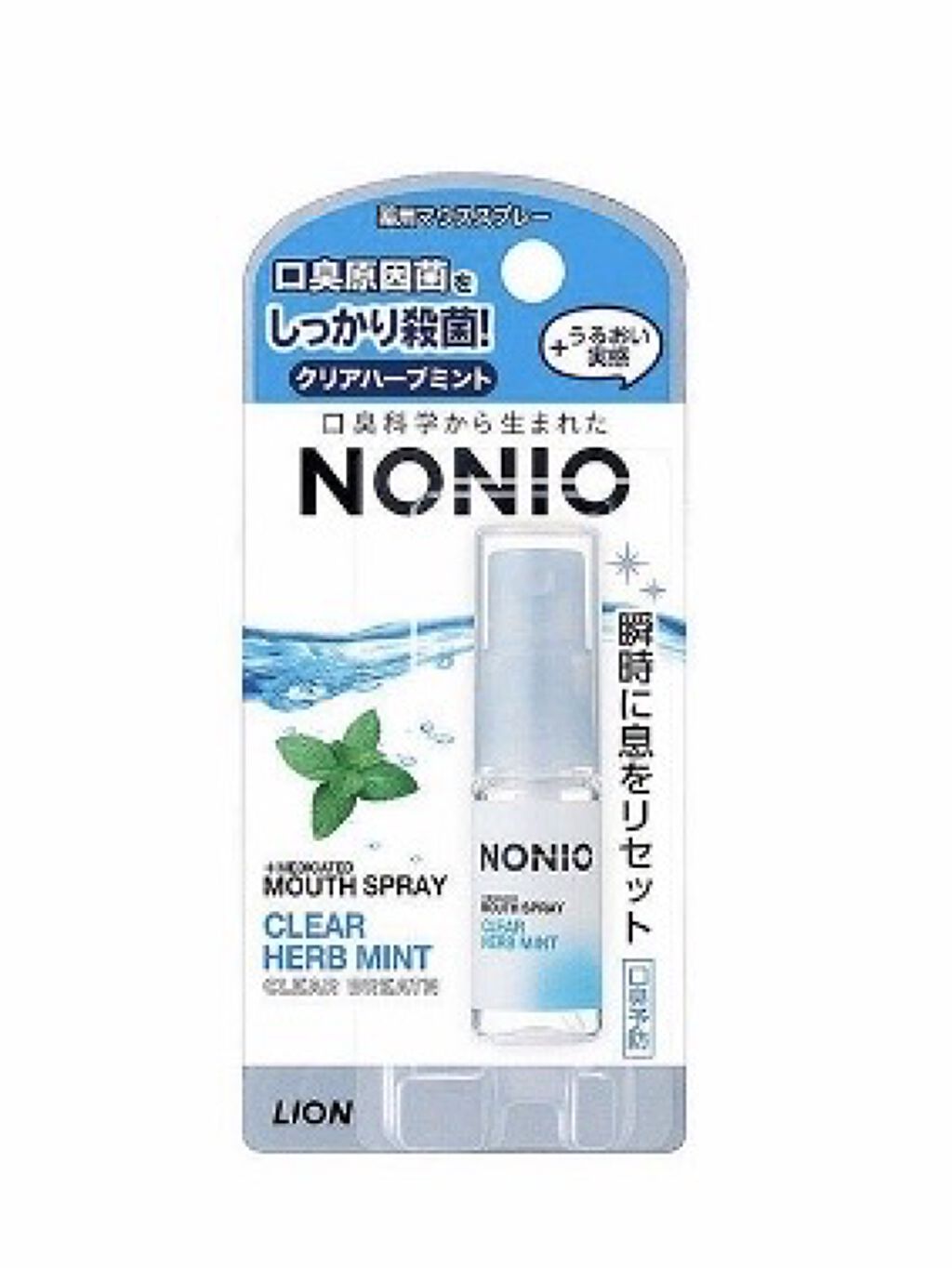 NONIO マウススプレー/NONIO/マウスウォッシュ・スプレーを使ったクチコミ（1枚目）