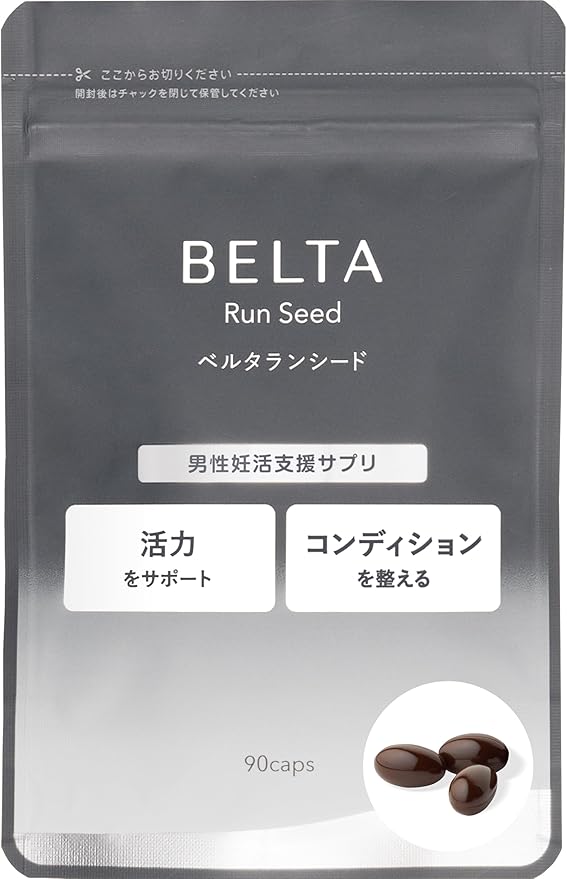 ベルタランシード / BELTA(ベルタ)