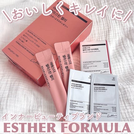 ヨエスターエラスチンオリジナル7X/ESTHER FORMULA/美容サプリメントを使ったクチコミ(1枚目)