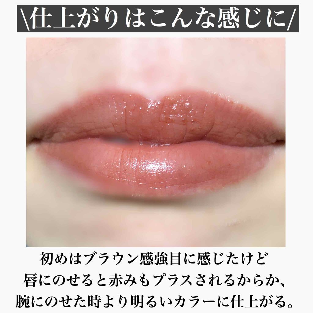 ステイオンバームルージュ/キャンメイク/口紅を使ったクチコミ（3枚目）