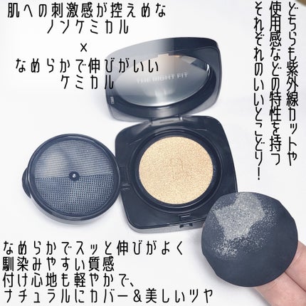 レイヤリングフィット グロークッションEX/TFIT/クッションファンデーションを使ったクチコミ(4枚目)