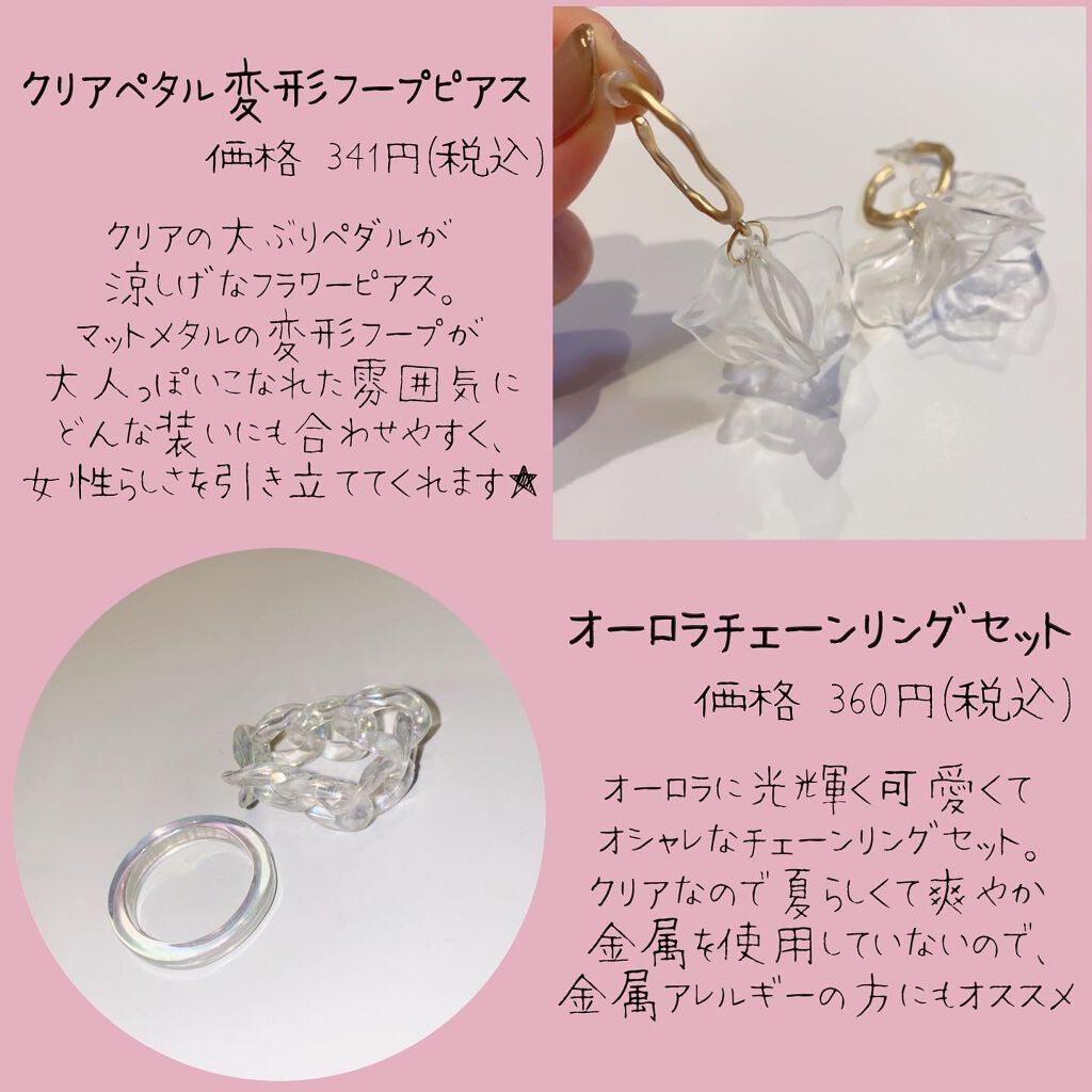 LUPIS ヘアアクセサリー/LUPIS/ヘアアクセサリーを使ったクチコミ(3枚目)