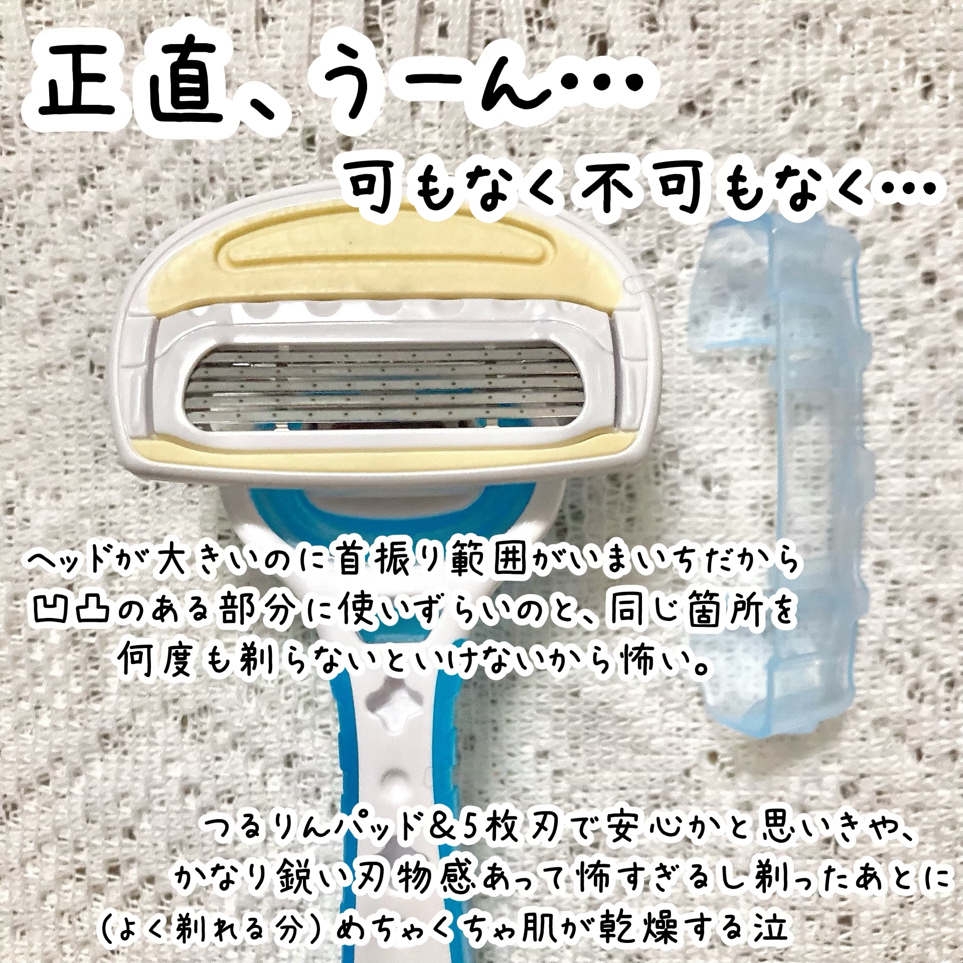 貝印 日本女性の手から生まれたアクアフィット５枚刃３本 まとめ買いがお得110個 貝印 日本女性の手から生まれたアクアフィット５枚刃３本 まとめ買いが