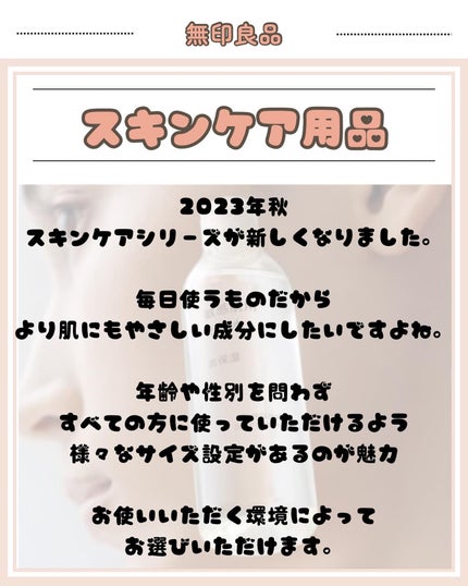 ホホバオイル/無印良品/ボディオイルを使ったクチコミ(2枚目)