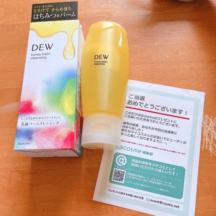 ハニーバームクレンジング/DEW/クレンジングバームを使ったクチコミ(1枚目)