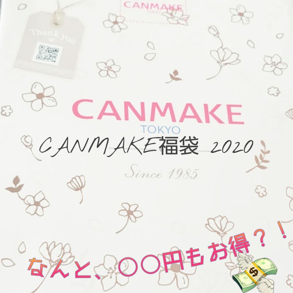 【旧品】パーフェクトスタイリストアイズ/キャンメイク/アイシャドウパレットを使ったクチコミ(4枚目)