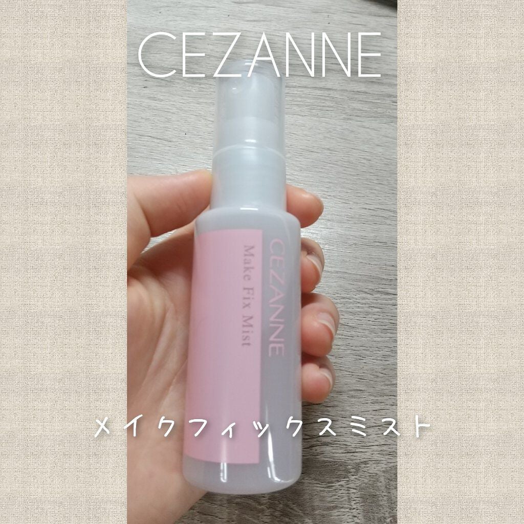 皮脂テカリ防止下地/CEZANNE/化粧下地を使ったクチコミ(5枚目)