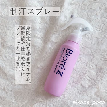 ビオレZ 薬用ボディシャワー 無香料/ビオレ/デオドラント・制汗剤の画像