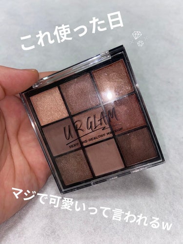 UR GLAM　BLOOMING EYE COLOR PALETTE/U R GLAM/アイシャドウパレットを使ったクチコミ（1枚目）