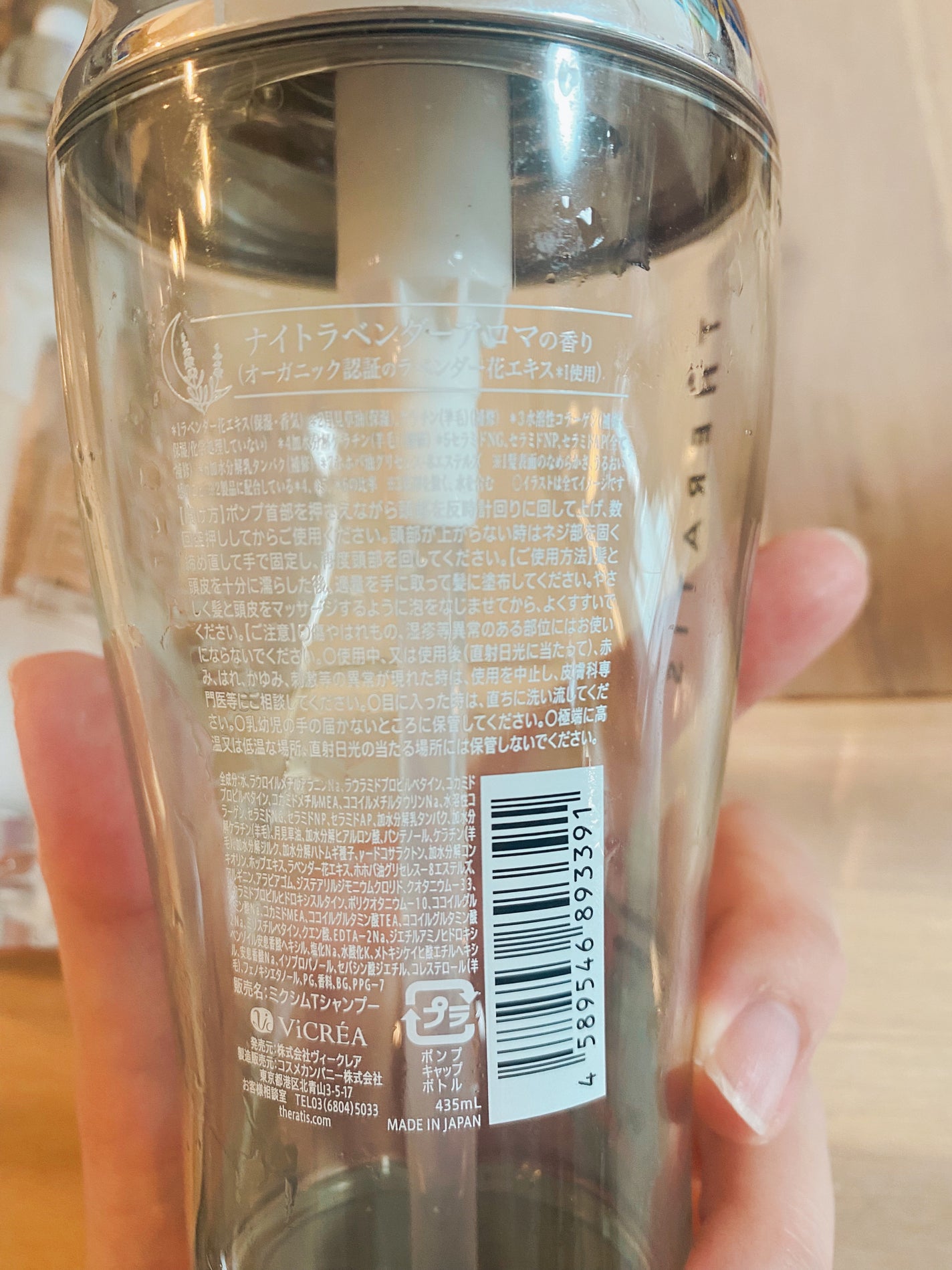 ナイトリペア シャンプー/ヘアトリートメント/THERATIS/シャンプー・コンディショナーを使ったクチコミ(2枚目)