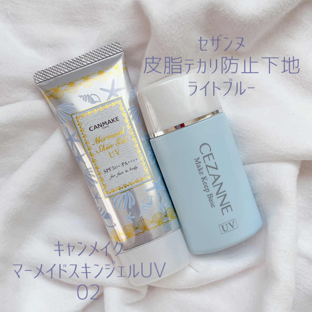 マーメイドスキンジェルUV/キャンメイク/日焼け止めジェルを使ったクチコミ(2枚目)