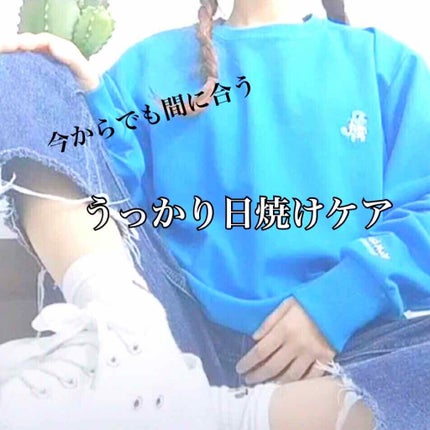 サンベアーズ ストロングスーパープラス N/メンターム/日焼け止めクリームを使ったクチコミ(1枚目)